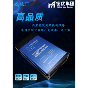 24V 400W铝合金防雨电源