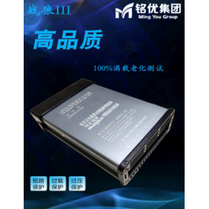 24V 400W铝合金防雨电源